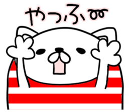 Nerd cat in invective surreal sticker #6874164