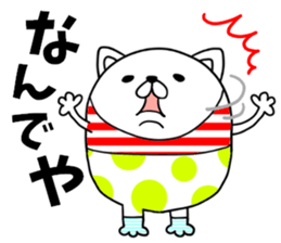 Nerd cat in invective surreal sticker #6874165