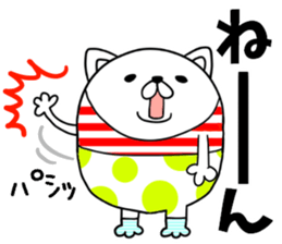 Nerd cat in invective surreal sticker #6874166