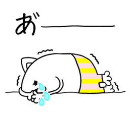 Nerd cat in invective surreal sticker #6874169