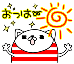 Nerd cat in invective surreal sticker #6874172