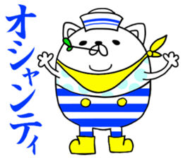 Nerd cat in invective surreal sticker #6874174