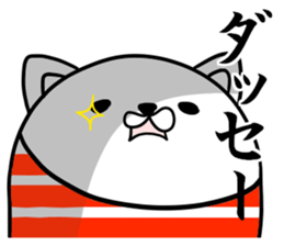 Nerd cat in invective surreal sticker #6874175