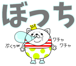 Nerd cat in invective surreal sticker #6874176