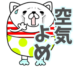 Nerd cat in invective surreal sticker #6874178