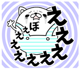 Nerd cat in invective surreal sticker #6874179