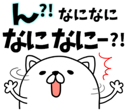 Nerd cat in invective surreal sticker #6874180