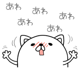 Nerd cat in invective surreal sticker #6874181