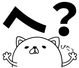 Nerd cat in invective surreal sticker #6874183