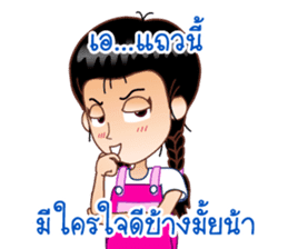 Dear Wife (Part 2) sticker #6874184