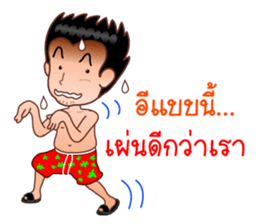 Dear Wife (Part 2) sticker #6874185