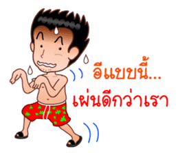 Dear Wife (Part 2) sticker #6874185