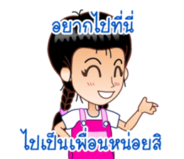 Dear Wife (Part 2) sticker #6874186