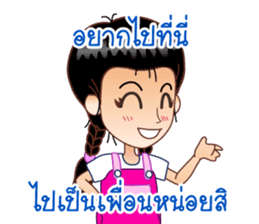 Dear Wife (Part 2) sticker #6874186