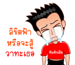 Dear Wife (Part 2) sticker #6874187