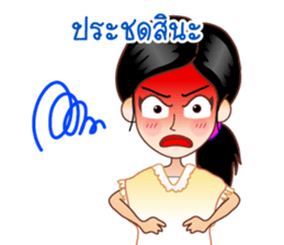 Dear Wife (Part 2) sticker #6874188