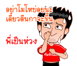 Dear Wife (Part 2) sticker #6874189