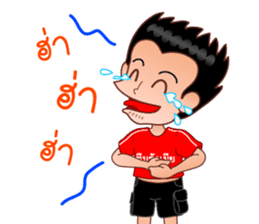 Dear Wife (Part 2) sticker #6874190