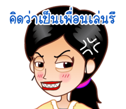 Dear Wife (Part 2) sticker #6874191