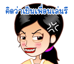 Dear Wife (Part 2) sticker #6874191