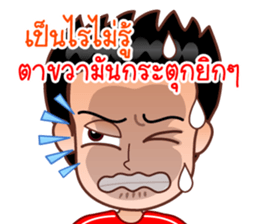 Dear Wife (Part 2) sticker #6874193