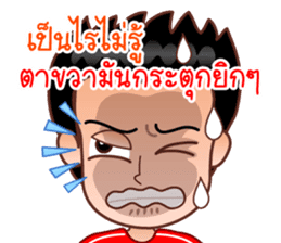 Dear Wife (Part 2) sticker #6874193