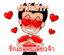 Dear Wife (Part 2) sticker #6874196