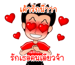 Dear Wife (Part 2) sticker #6874196