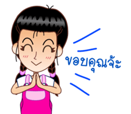 Dear Wife (Part 2) sticker #6874197