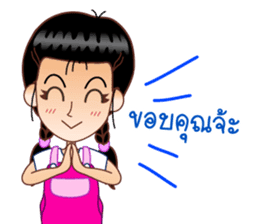 Dear Wife (Part 2) sticker #6874197