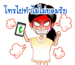 Dear Wife (Part 2) sticker #6874198