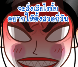 Dear Wife (Part 2) sticker #6874200