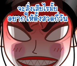 Dear Wife (Part 2) sticker #6874200