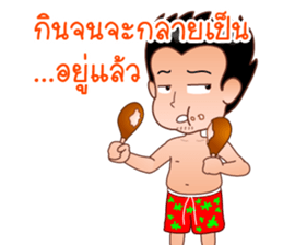 Dear Wife (Part 2) sticker #6874201