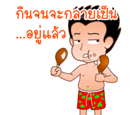 Dear Wife (Part 2) sticker #6874201