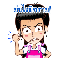 Dear Wife (Part 2) sticker #6874202