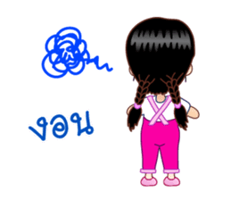 Dear Wife (Part 2) sticker #6874203