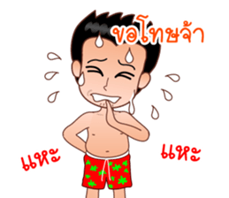 Dear Wife (Part 2) sticker #6874204