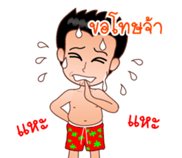 Dear Wife (Part 2) sticker #6874204