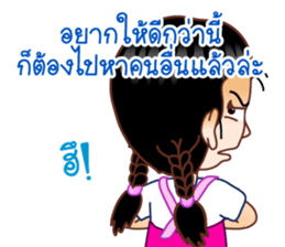 Dear Wife (Part 2) sticker #6874205