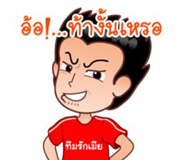 Dear Wife (Part 2) sticker #6874206