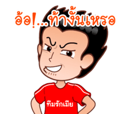 Dear Wife (Part 2) sticker #6874206