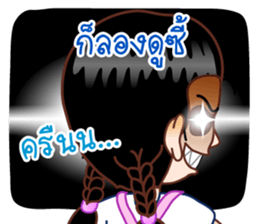 Dear Wife (Part 2) sticker #6874207