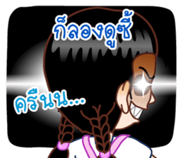 Dear Wife (Part 2) sticker #6874207