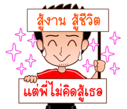 Dear Wife (Part 2) sticker #6874208