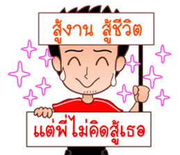 Dear Wife (Part 2) sticker #6874208