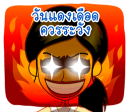 Dear Wife (Part 2) sticker #6874209