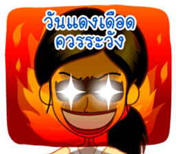 Dear Wife (Part 2) sticker #6874209