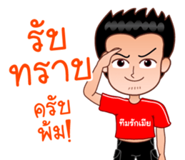 Dear Wife (Part 2) sticker #6874210