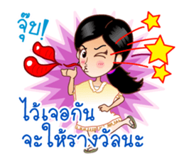 Dear Wife (Part 2) sticker #6874211